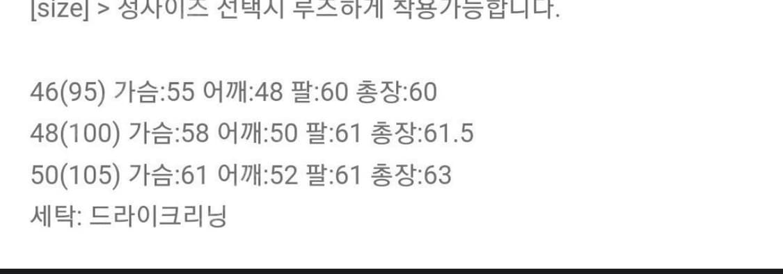 모마디지인 라운드넥 크롭 가디건 레드(50) 상품이미지4
