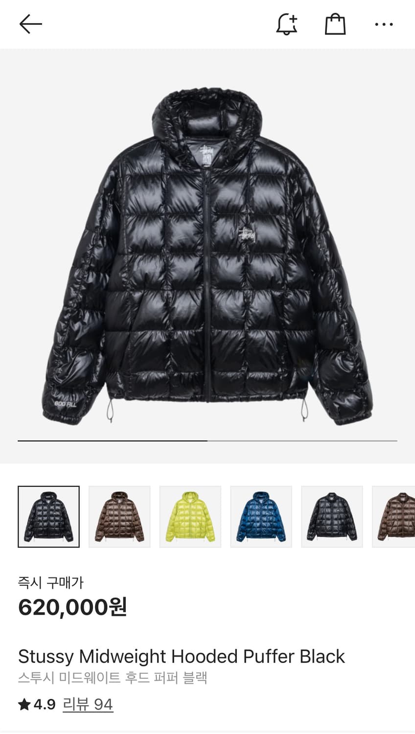 스투시 미드웨이트 후드퍼퍼 블랙 M사이즈 상품이미지1