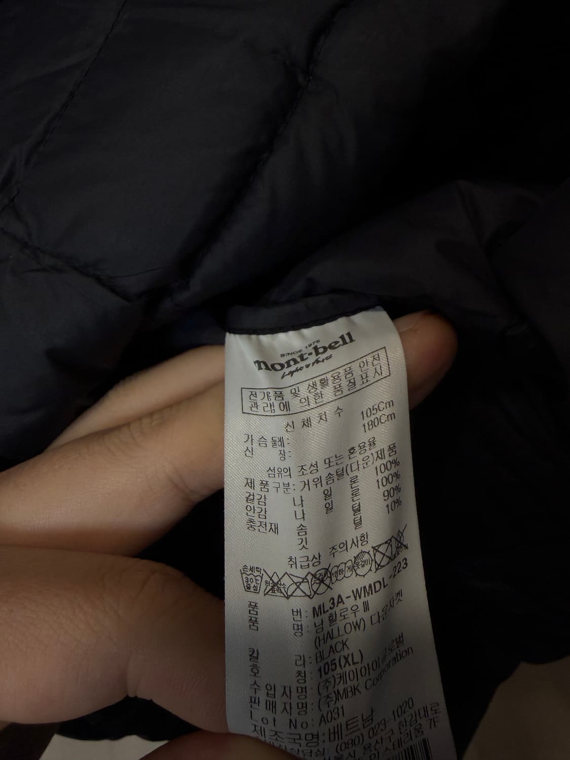 (L) mont bell 몽벨 넥로고 덕다운 경량 패딩 상품이미지5