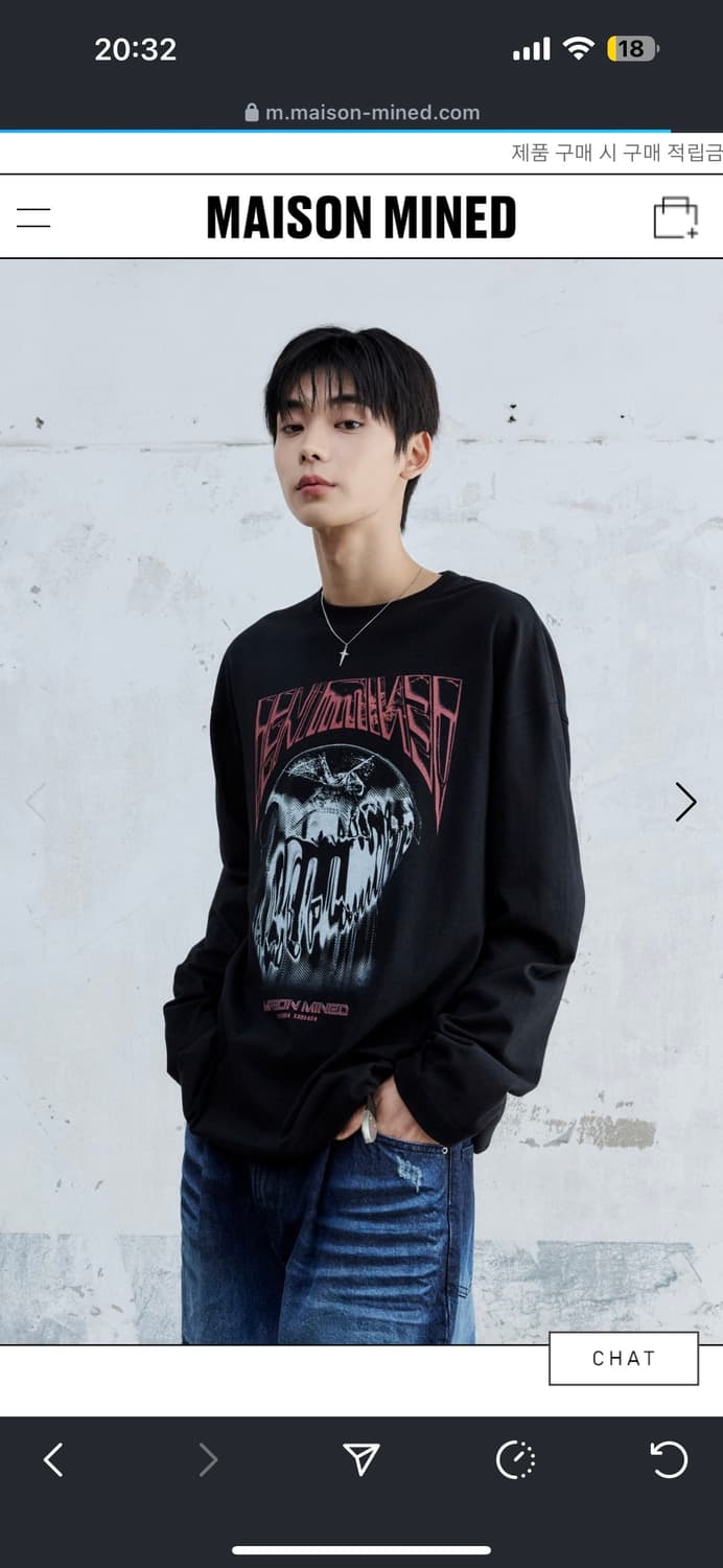 메종미네드 롱슬리브 티셔츠 L 상품이미지1