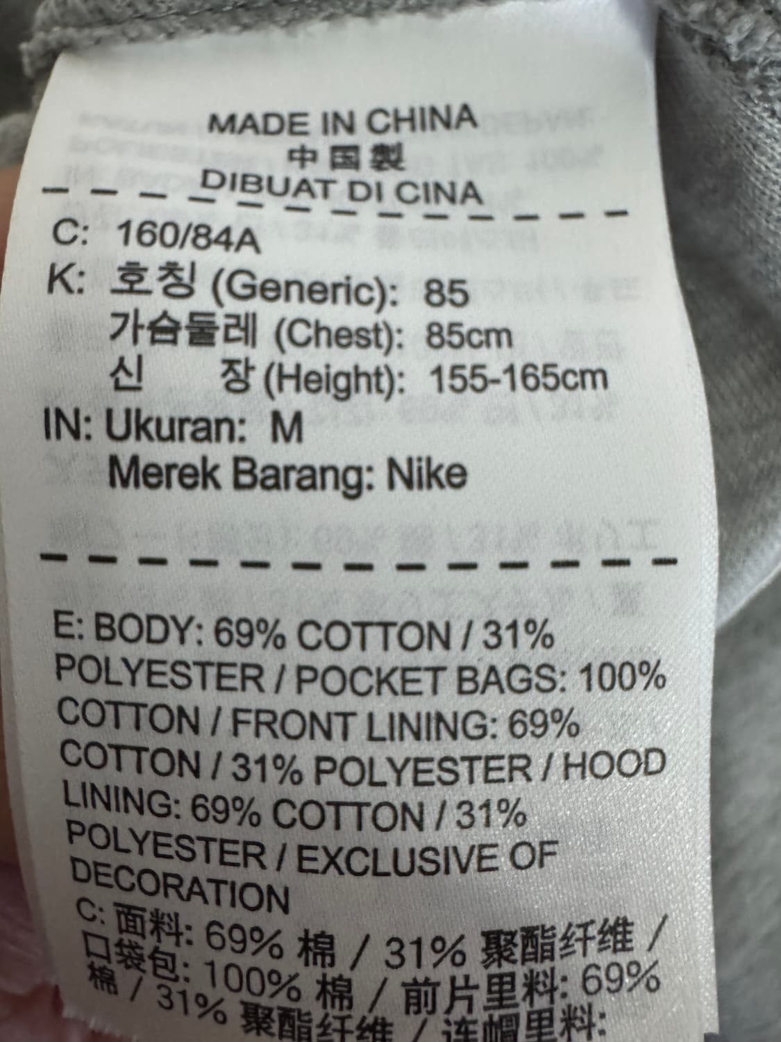 여성 나이키 테크플리스 그레이 후드집업 M 상품이미지4