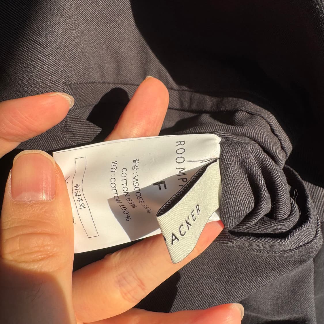 룸패커 리버시블 코튼 자켓 상품이미지9