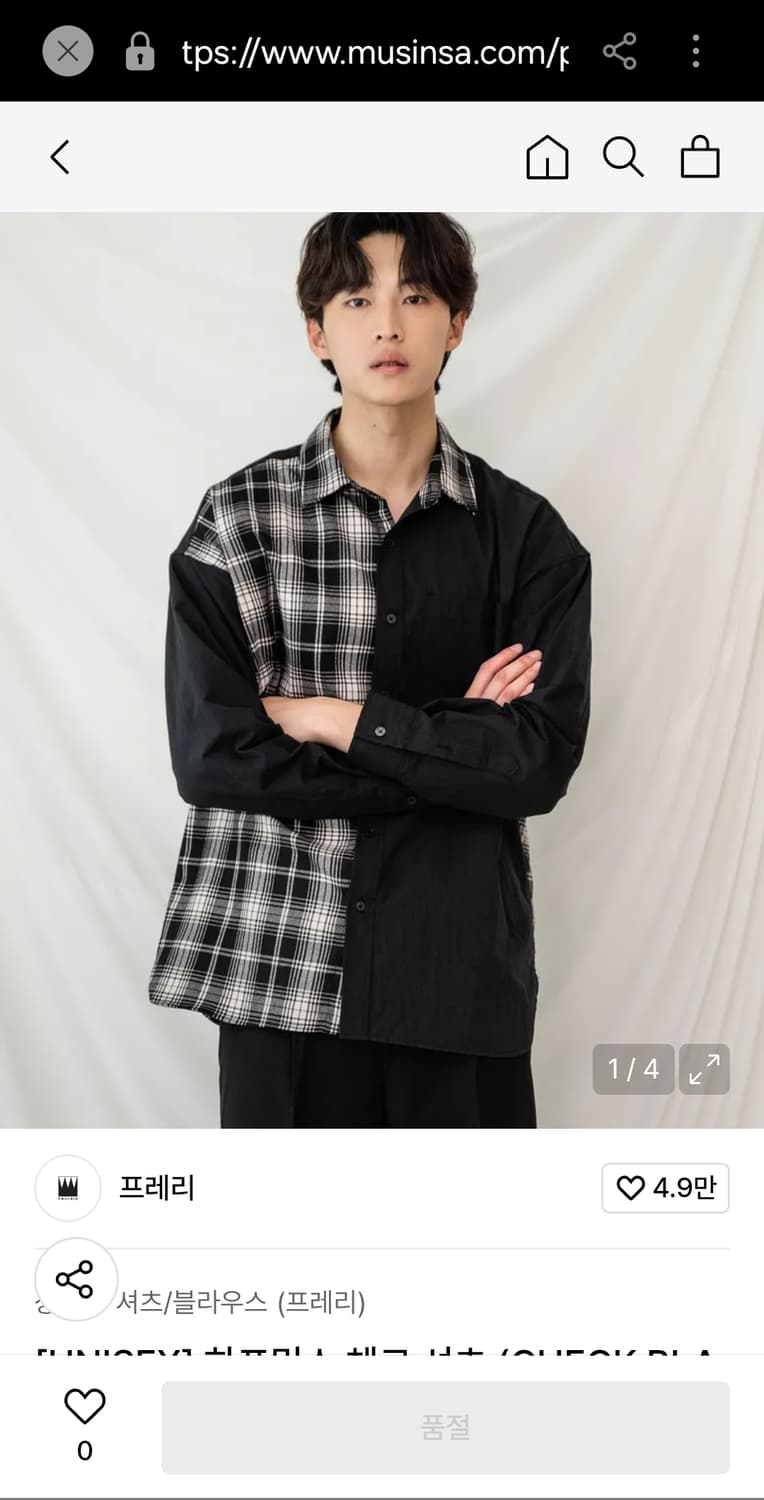 100~ 105 / 프레리 오버핏 유니크 반반 셔츠 상품이미지2