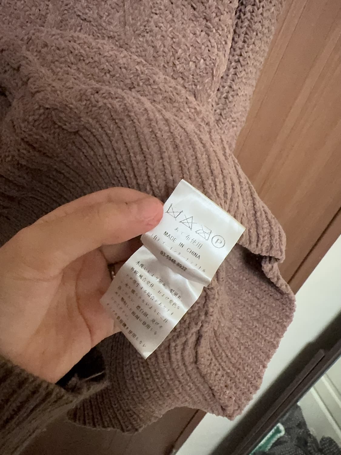 모리걸 하구미 일본 빈티지 케이블 니트 브라운 스웨터 상품이미지3