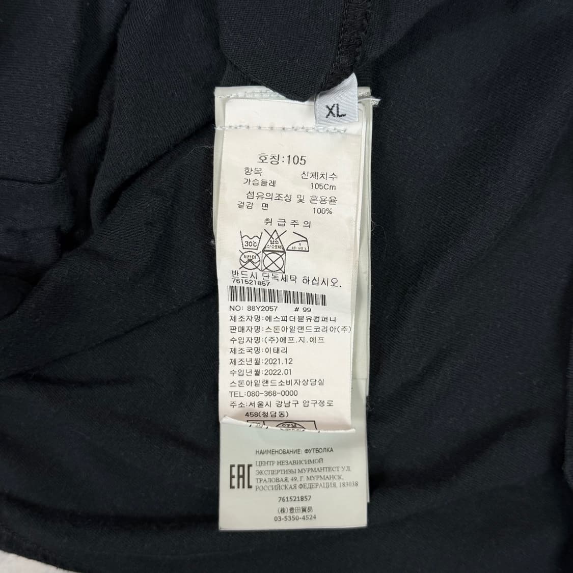 [리오브] 스톤아일랜드 로고 패치 롱슬리브 상품이미지5