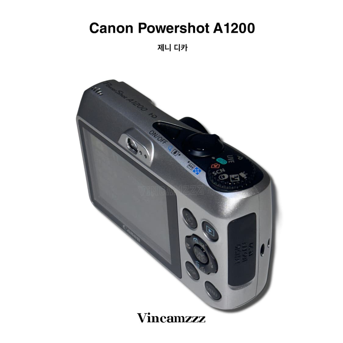 [제니 디카] 풀박스 Canon 캐논 파워샷 powershot A1200 상품이미지4