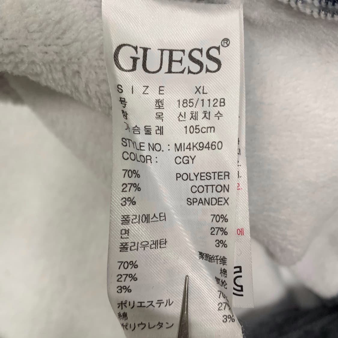 [XL] 게스 플리스 집업 상품이미지5