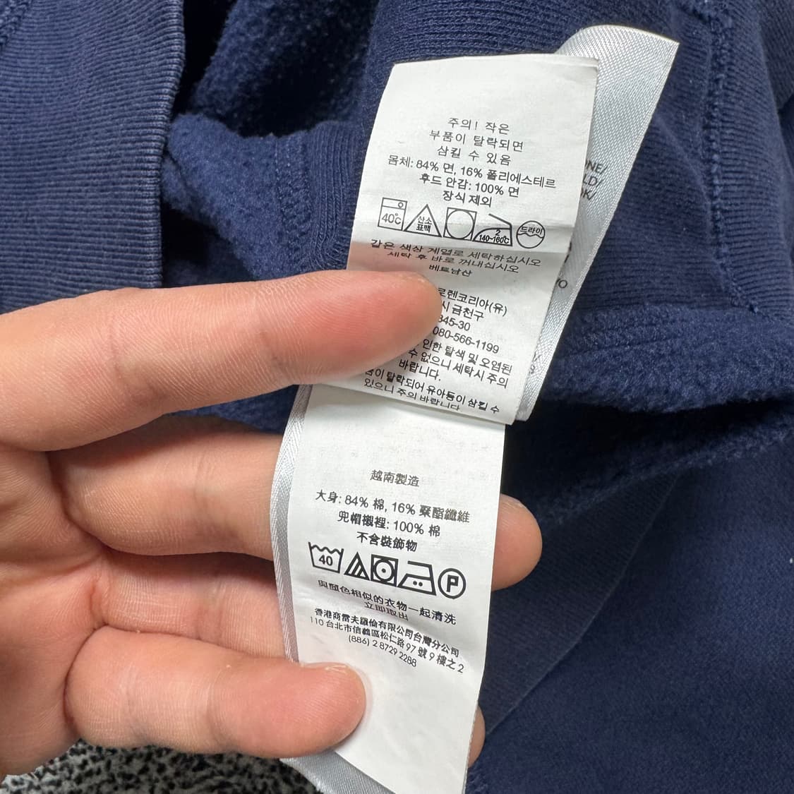 Name : 폴로 랄프로렌 시그니처로고 네이비컬러 후드집업 :)  상품이미지4