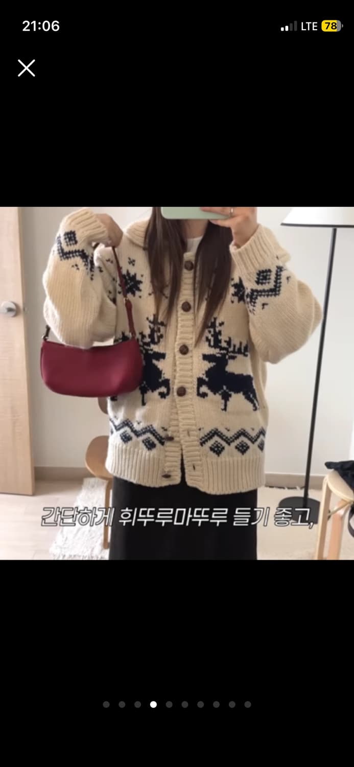 위드아웃썸머 토트백 버건디 파사드패턴 마뗑킴 미닛뮤트 숄더백 자라 가방  상품이미지4