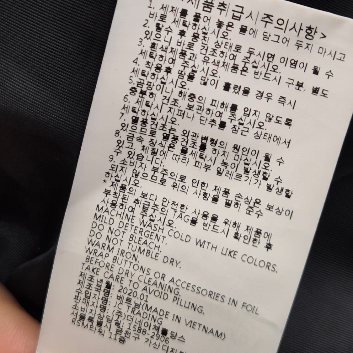 내셔널지오그래픽 바람막이 자켓 2XL 상품이미지9