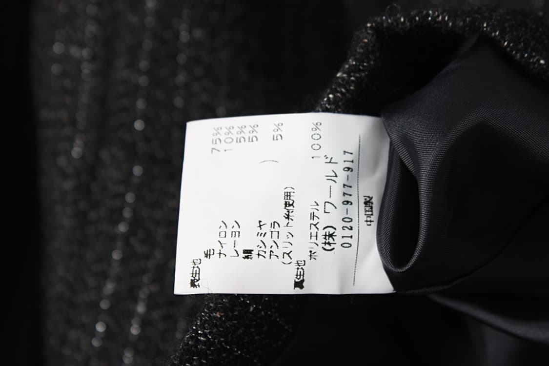 데니아 우먼 울혼방 자켓 상품이미지7