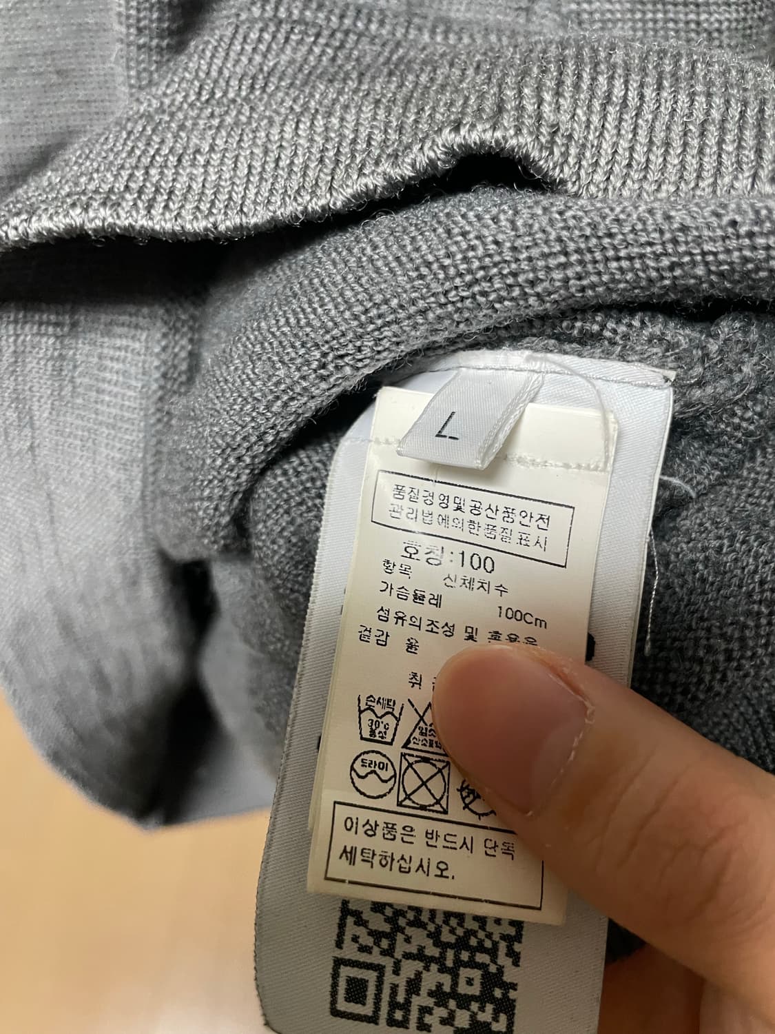 스톤아일랜드 니트 상품이미지2