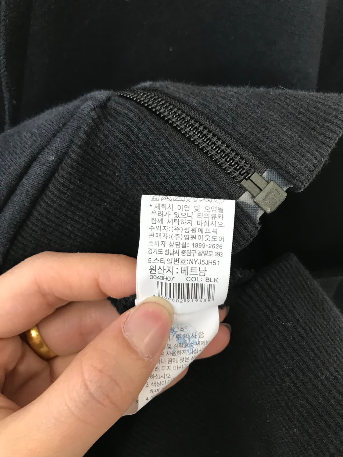 노스페이스 자수로고 블랙 후드집업 상품이미지7