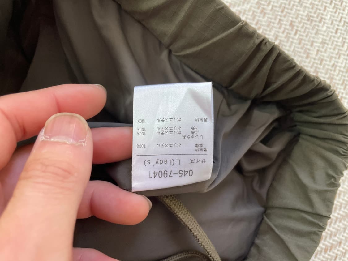 빈티지 보아 패널 밴딩 나일론 스커트 상품이미지3