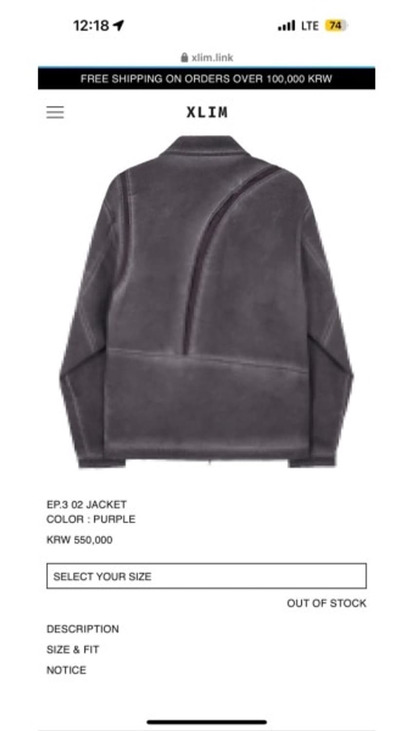 [2]Xlim Ep.3 purple jacket 상품이미지1