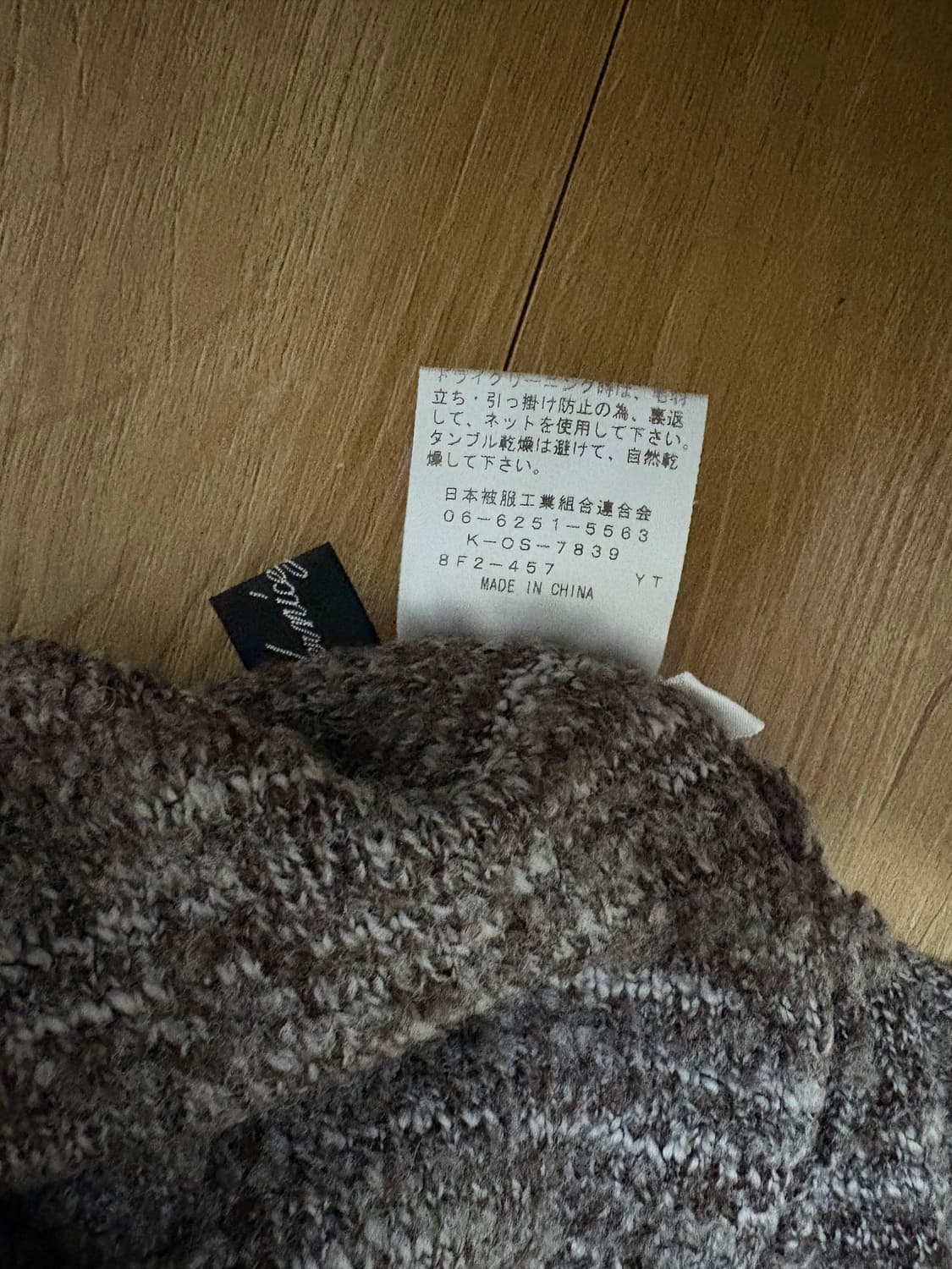 Vernice Freded turtle neck knit 상품이미지5