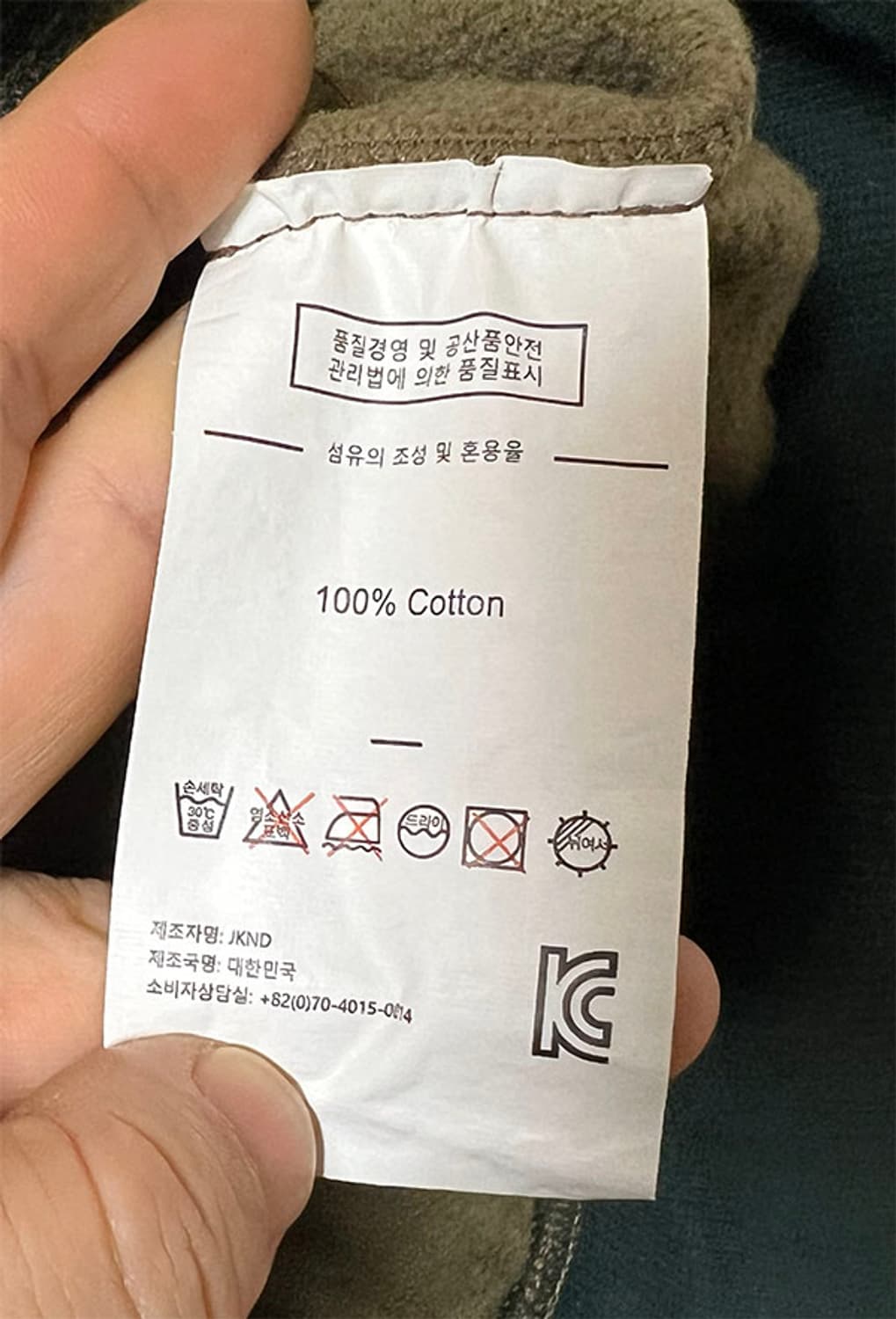 디스이즈네버댓 카모플라쥬 남자 후드티 겨울 95-100  상품이미지5