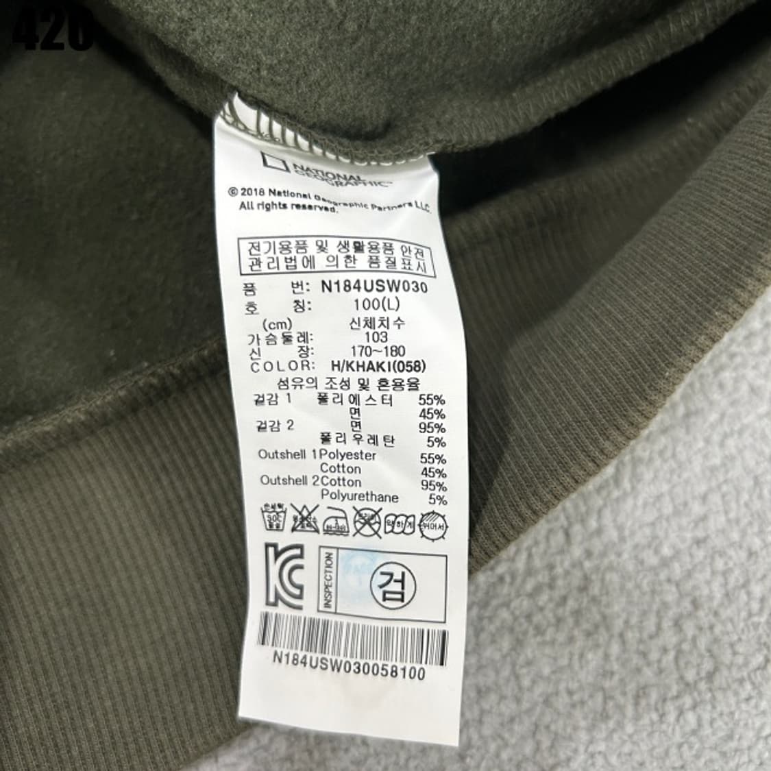 네셔널지오그래픽 카키색 맨투맨  상품이미지3