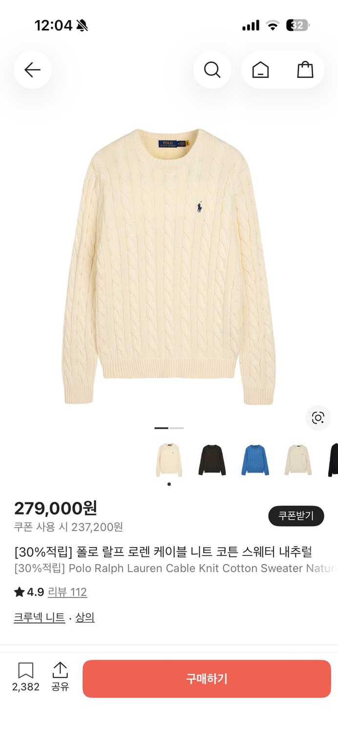 폴로 니트 상품이미지3