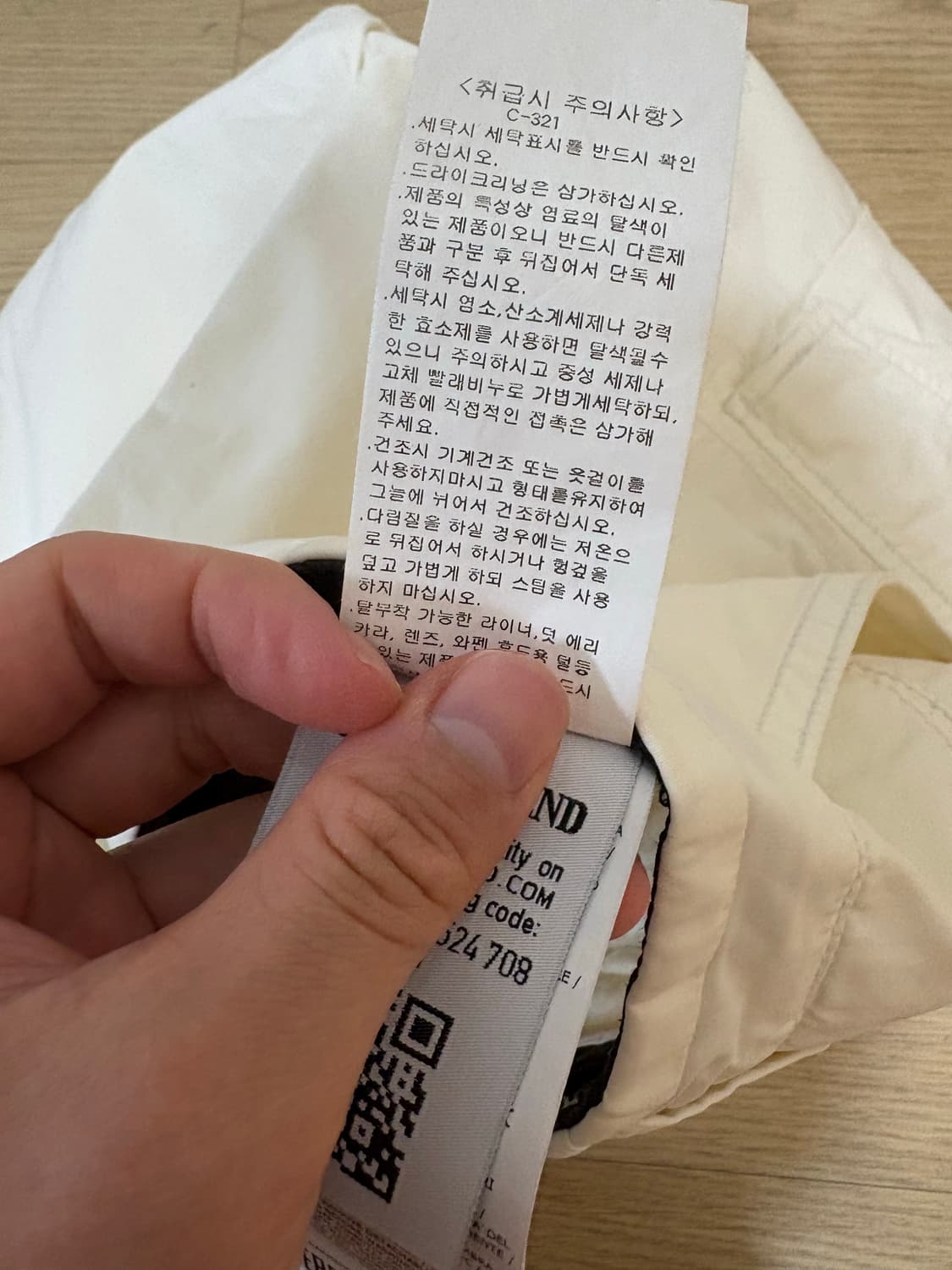 스톤아일랜드 베이지 반바지 33-34 (새상품급) 상품이미지3