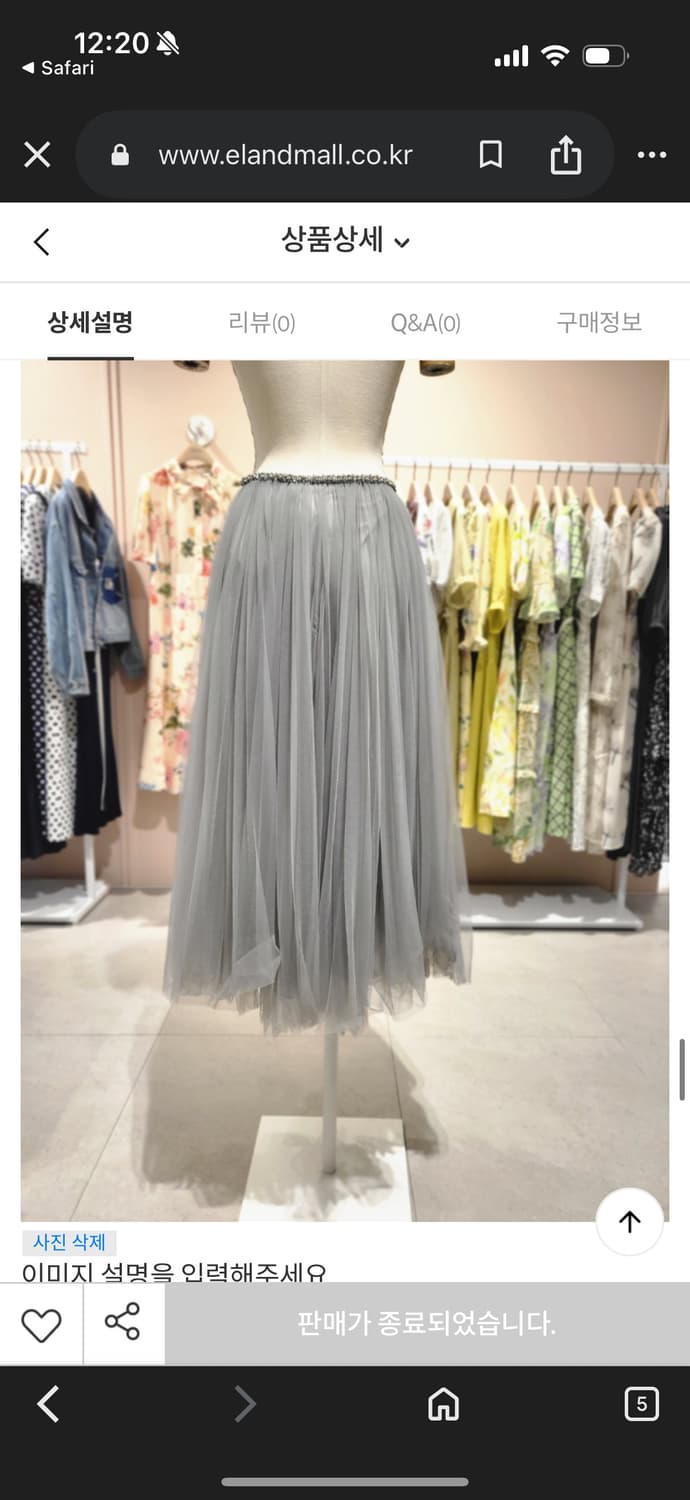 SATIN 샤스커트 15만원 판매 종료 팔아요..!! 상품이미지3