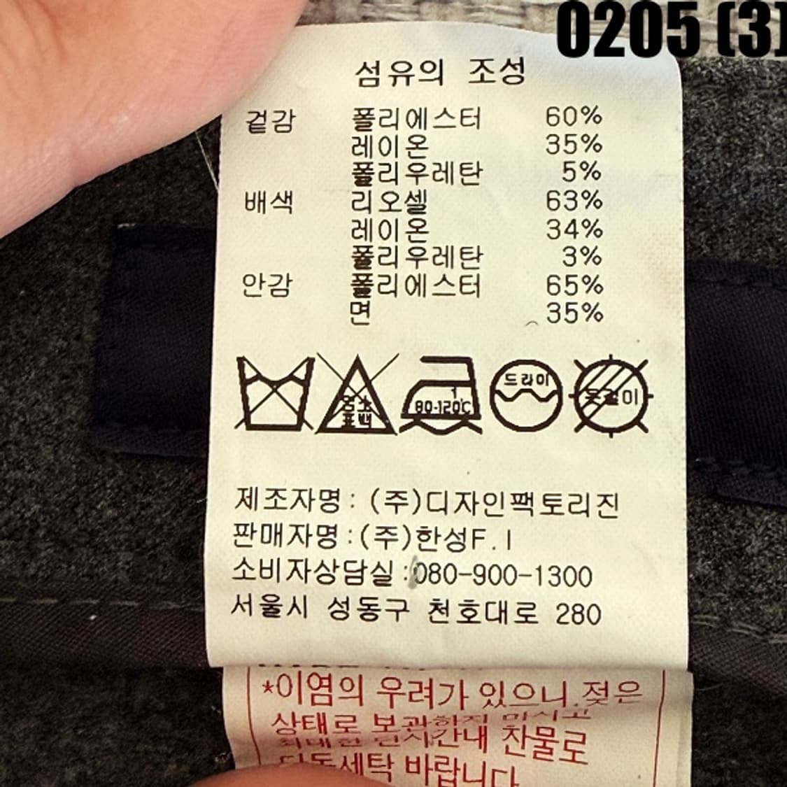 [73] 캘러웨이 여성 골프 바지 0205(3) 상품이미지4