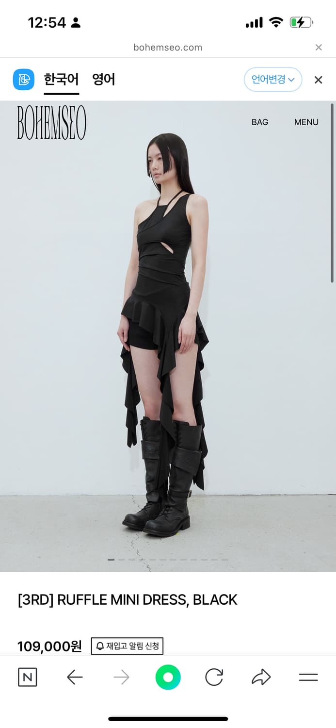 보헤미안서울 RUFFLE MINI DRESS, BLACK 상품이미지1