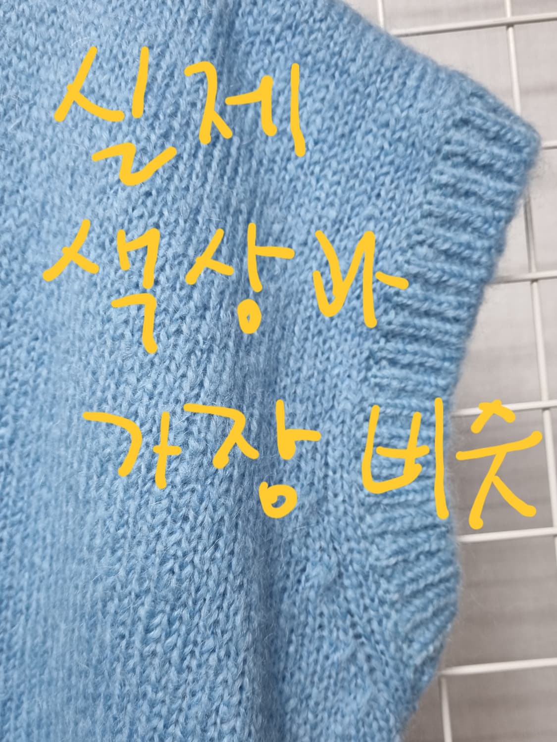 ahwe 아위 모헤어 니트조끼 니트베스트 상품이미지7