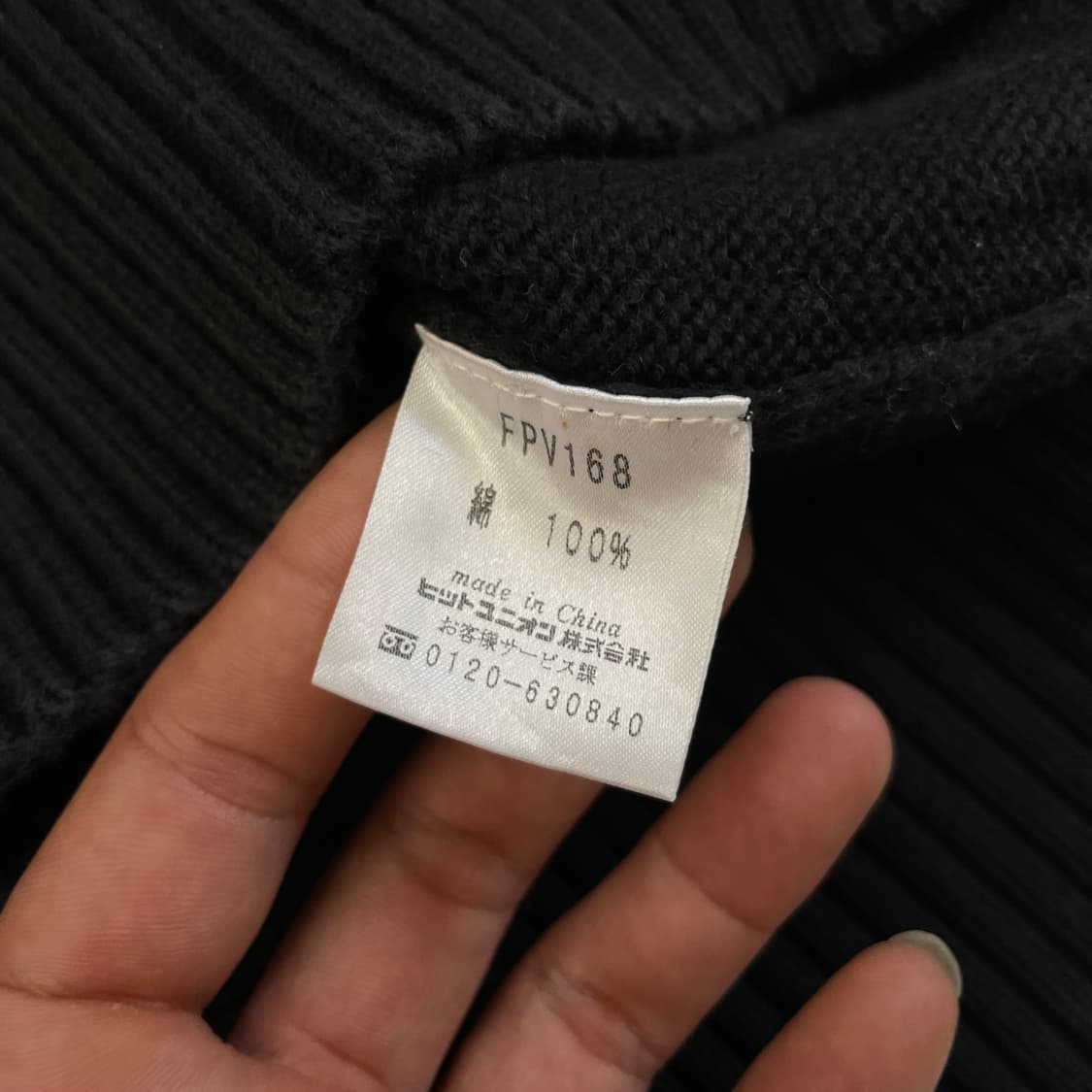 프레드페리 니트 베스트 상품이미지6