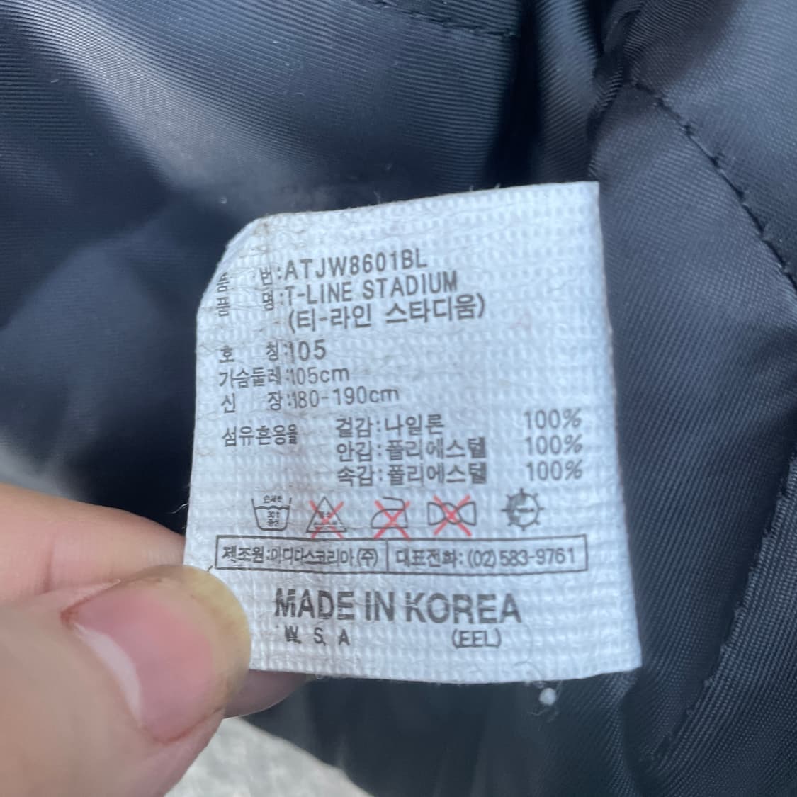 90s 새제품 아디다스 올드스쿨 점퍼 누빔 트랙자켓 바람막이 XL 상품이미지8