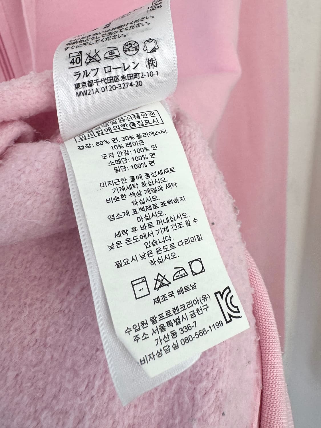 폴로 핑크 후드집업 상품이미지5
