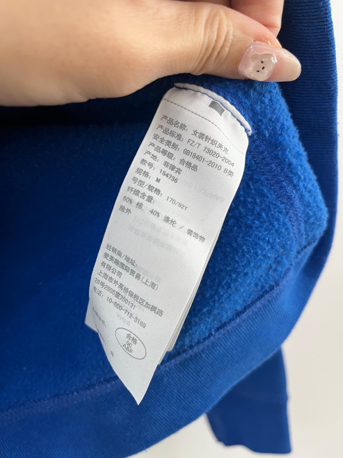 아베크롬비 슬림핏 자수로고 블루 후드집업 상품이미지6