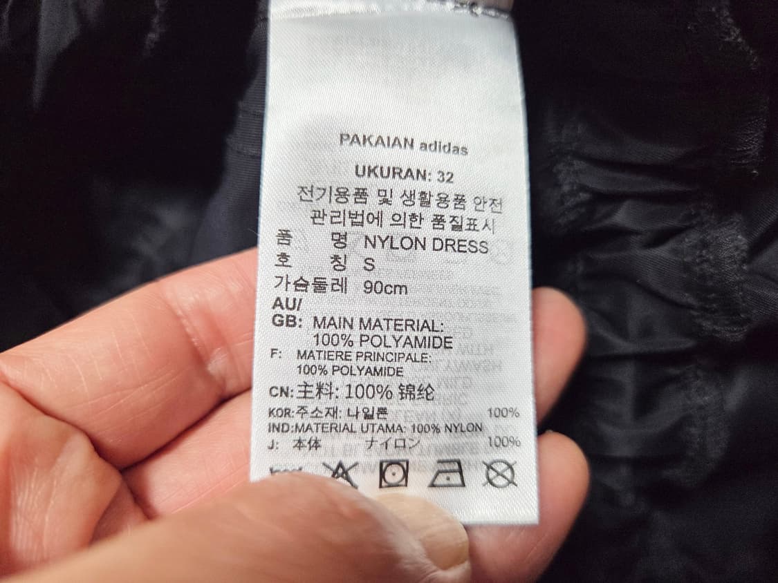 아디다스(ADIDAS) 오리지널 카고 포켓 나일론원피스 55 새상품 상품이미지10