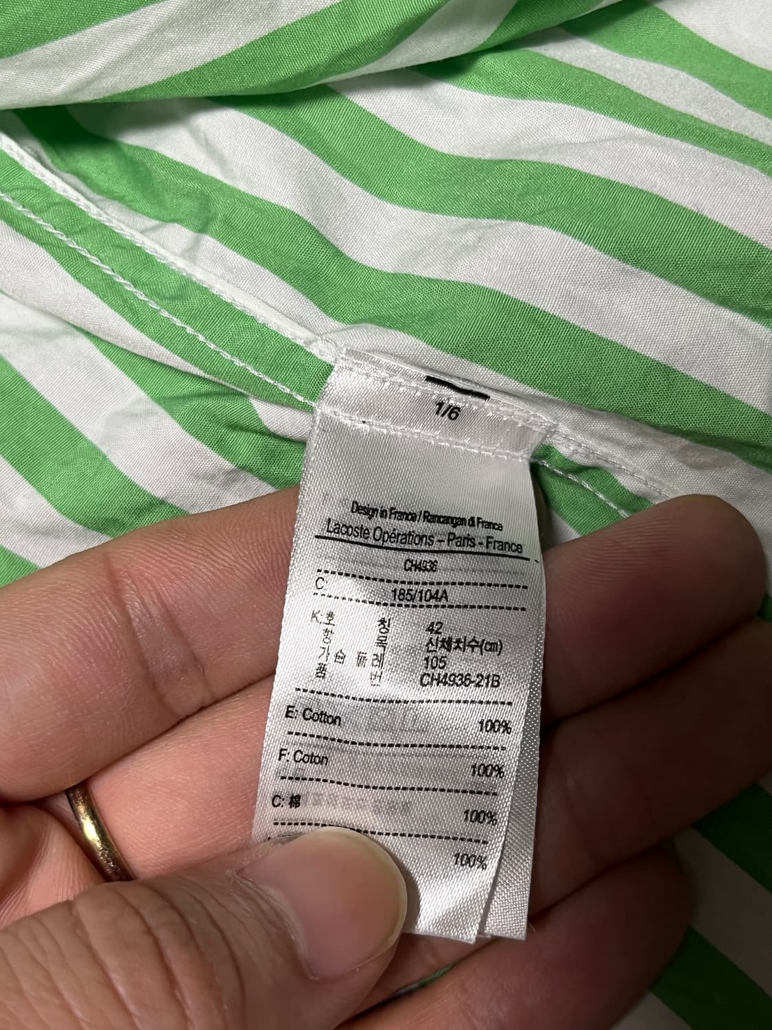 새상품 공용 라코스테 레귤러핏 스트라이프 셔츠 남방 L 상품이미지6