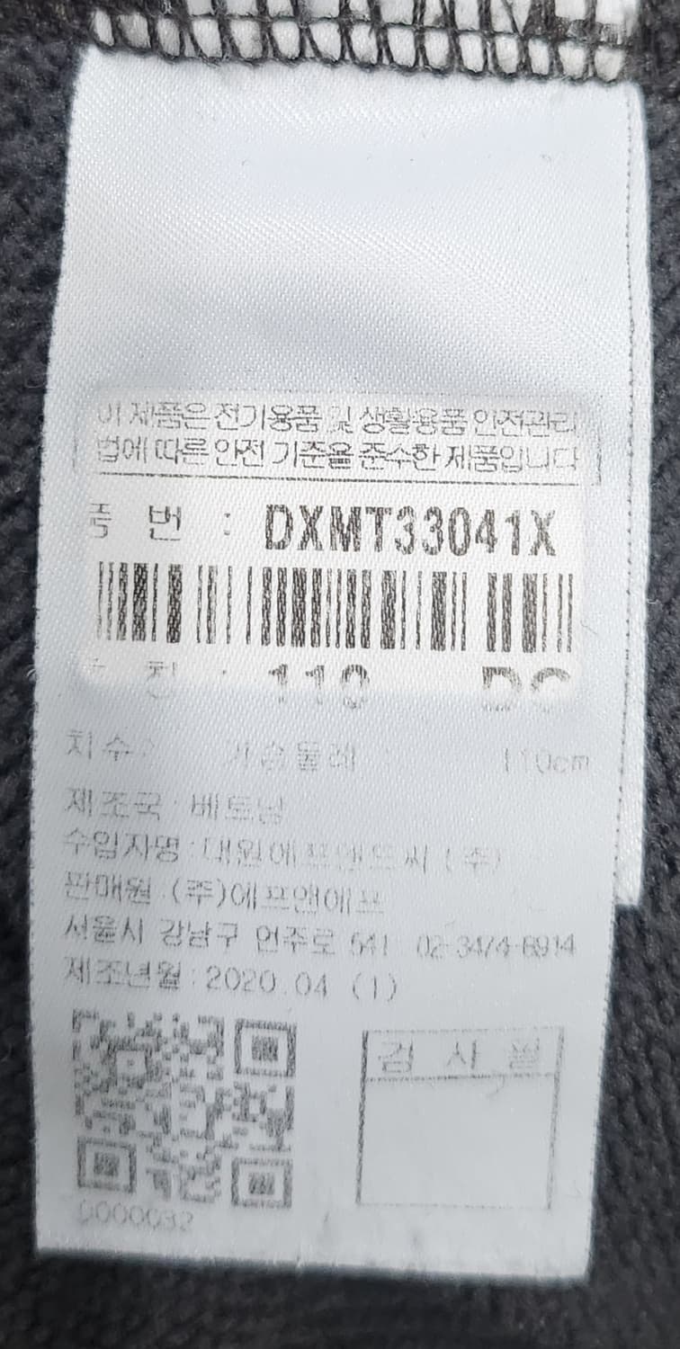 디스커버리 워싱 맨투맨 110 상품이미지4