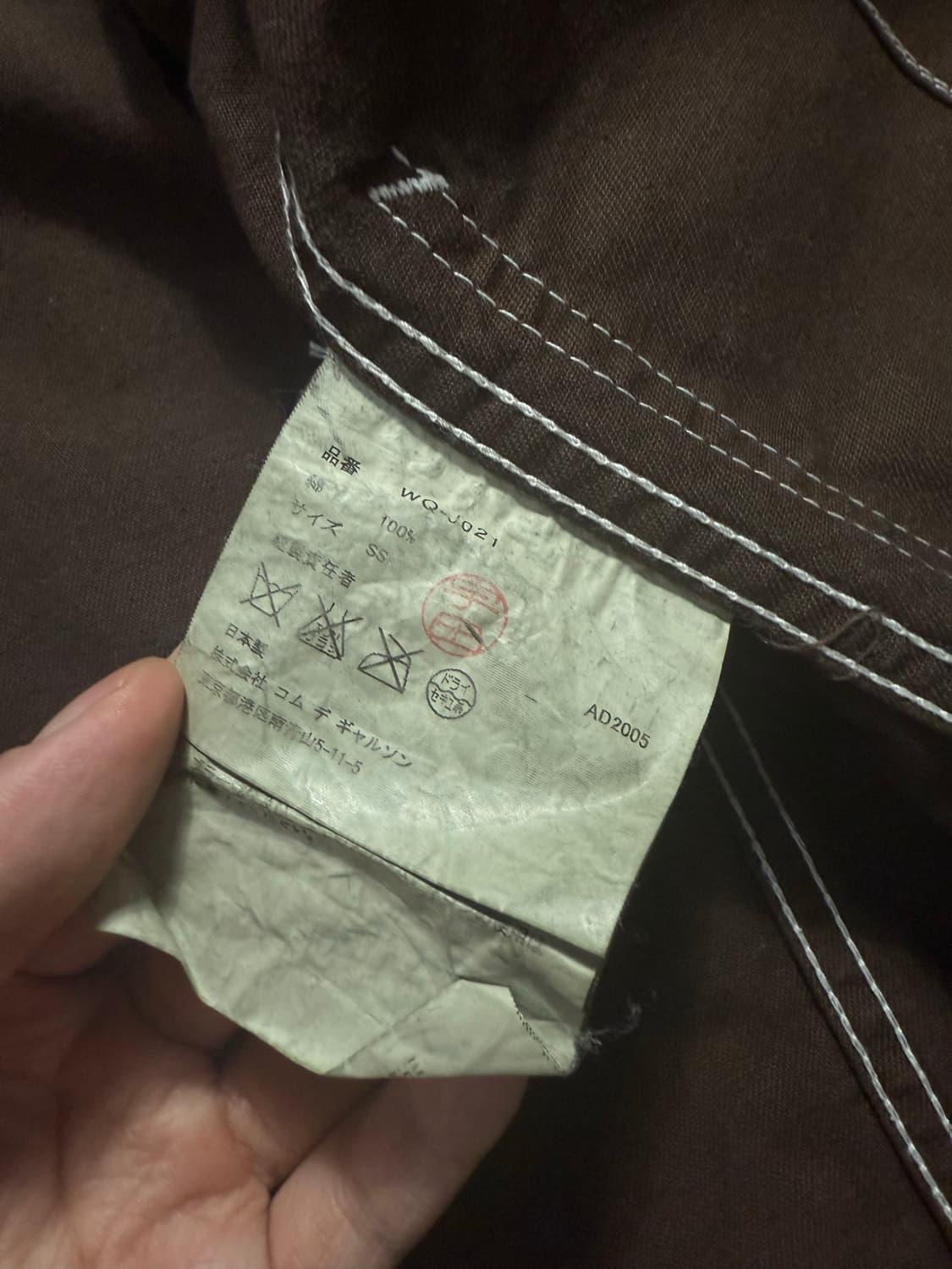 Junya Watanabe x Pointer Work Jacket 상품이미지6