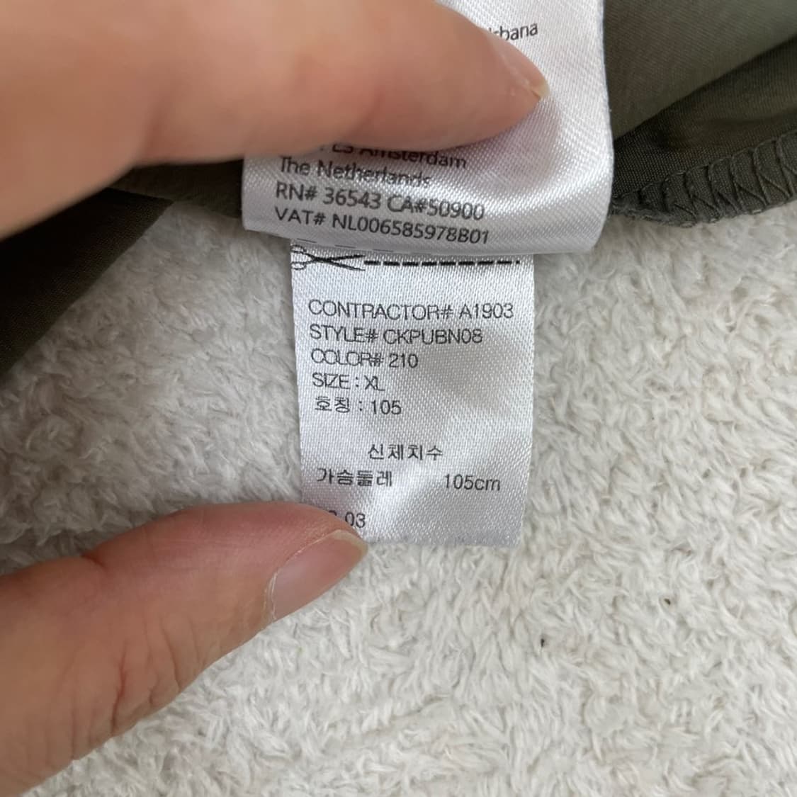 XL 캘빈클라인 우븐 나일론 반팔티셔츠 105 상품이미지7