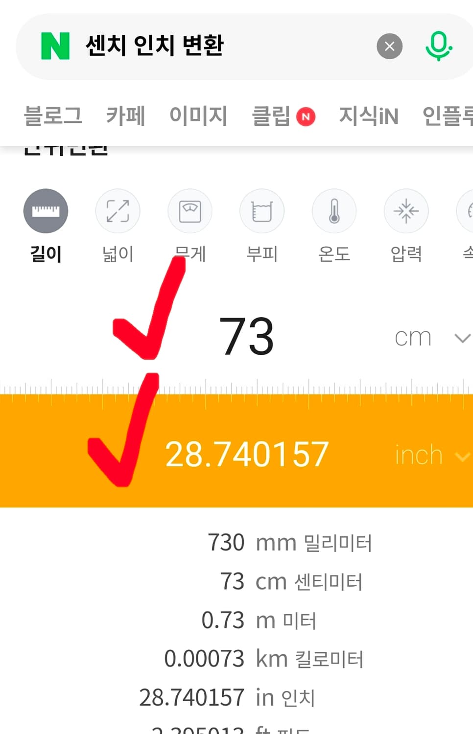 새상품 유니클로 레귤러피트 치노팬츠 노턱팬츠 면바지 28 29 상품이미지10