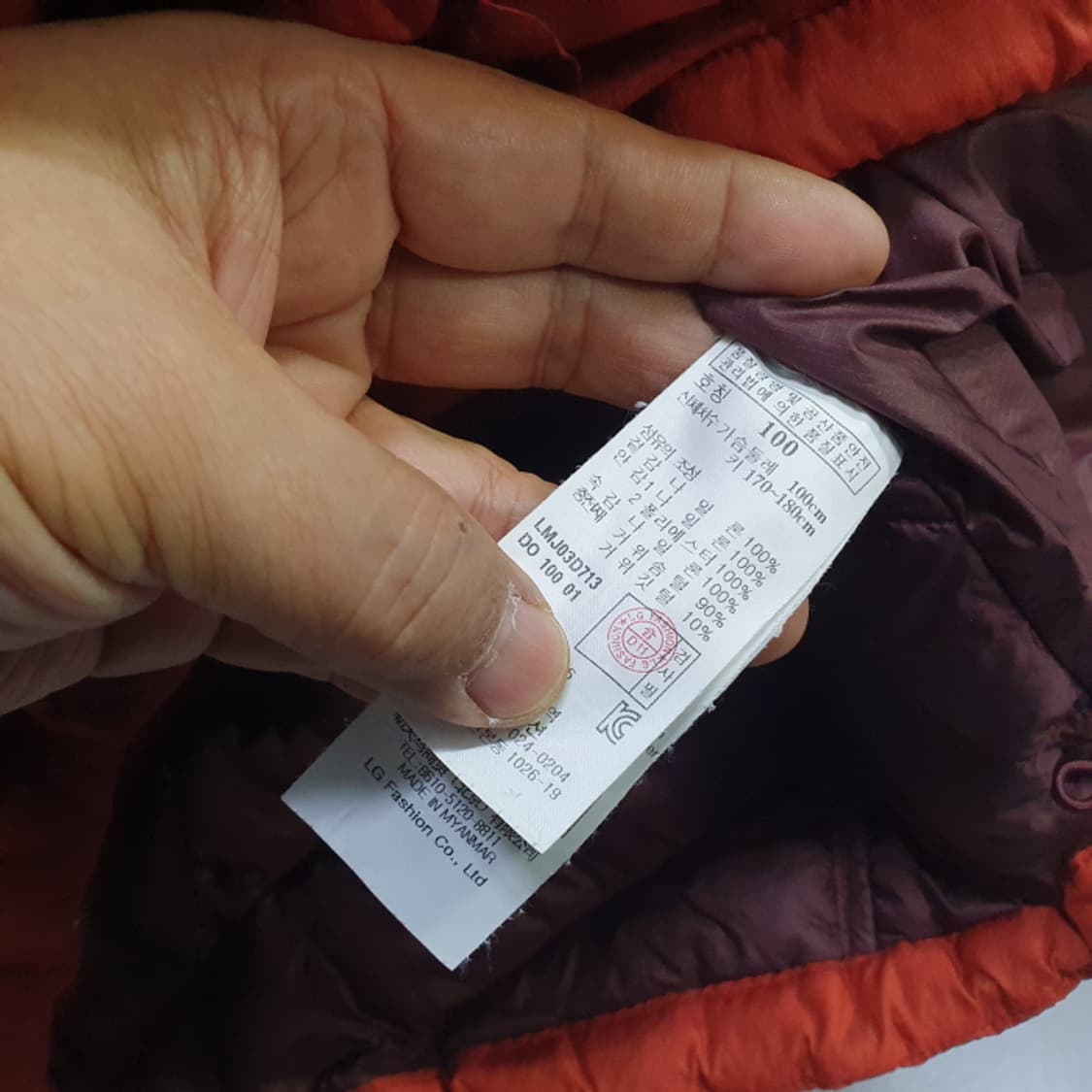 라푸마 구스다운 경량패딩(300) 상품이미지4