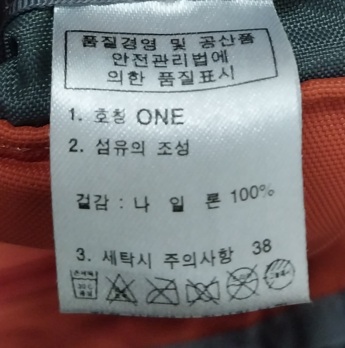노스페이스 오렌지 크로스백 / 메신저백 상품이미지6