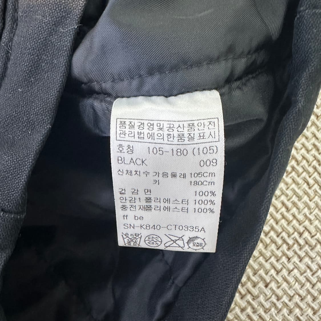 105 테이트 남성용 자켓(허리끈X) 0326D 상품이미지3