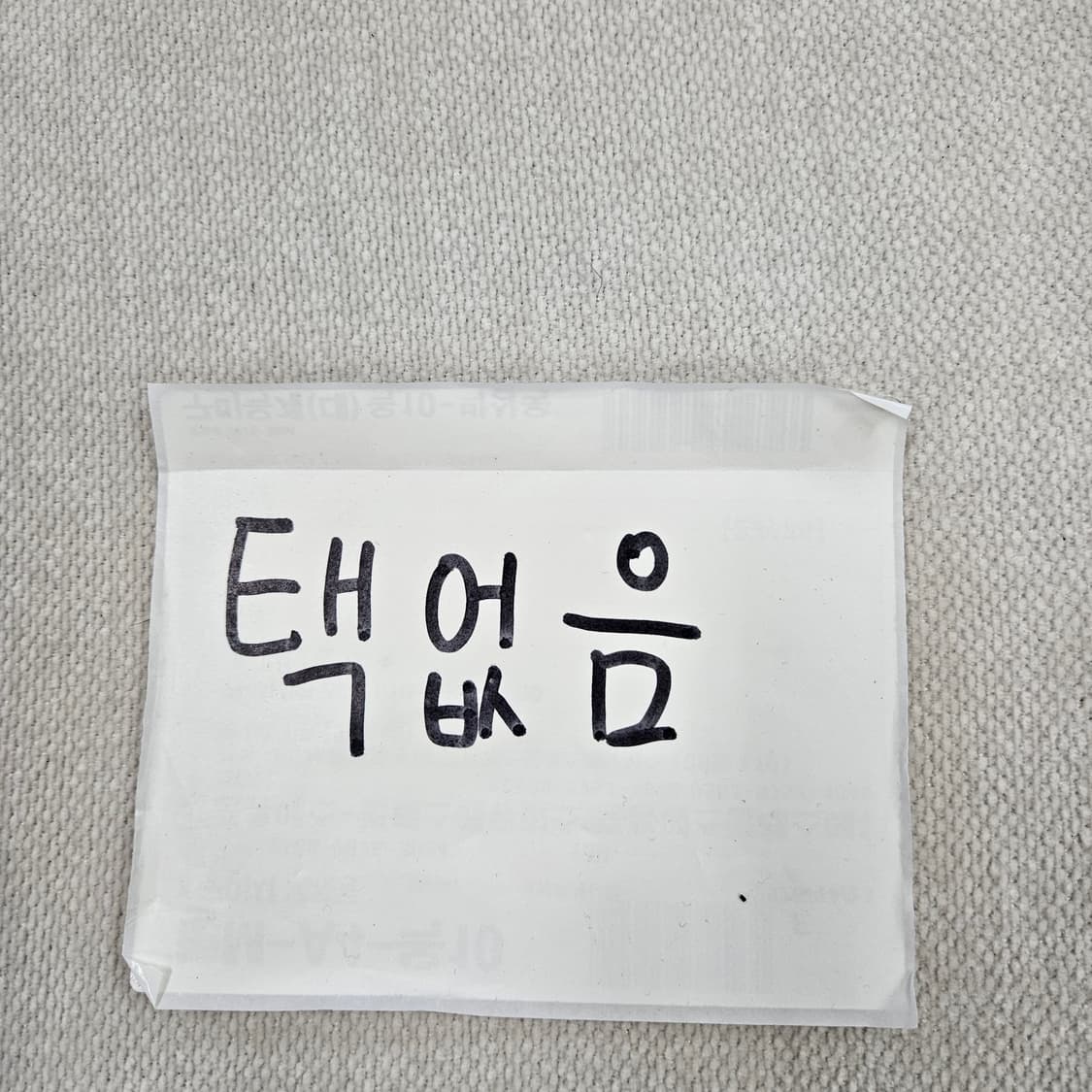 실측확인 아디다스 빅로고 반팔 티 0617Y2 상품이미지4