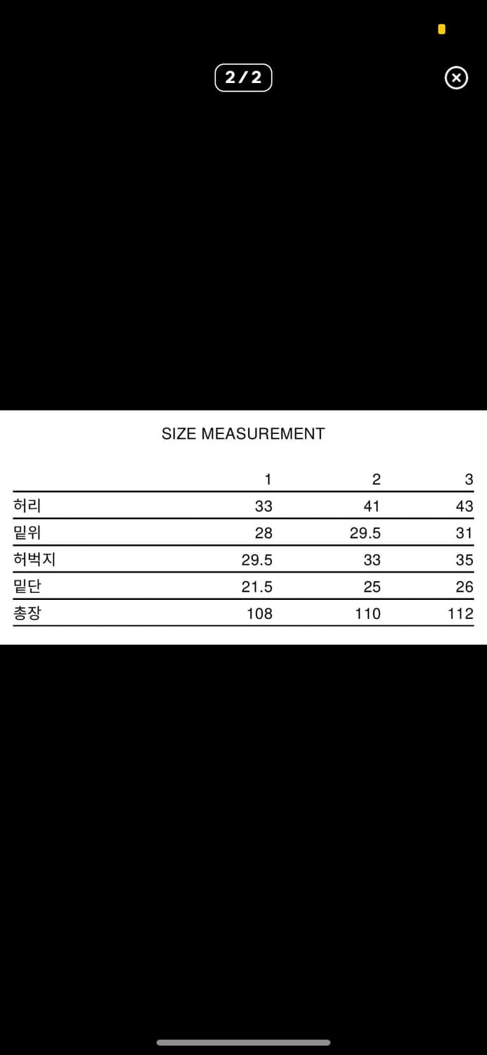 앤르무스 aenrmous 슬랙스 상품이미지6