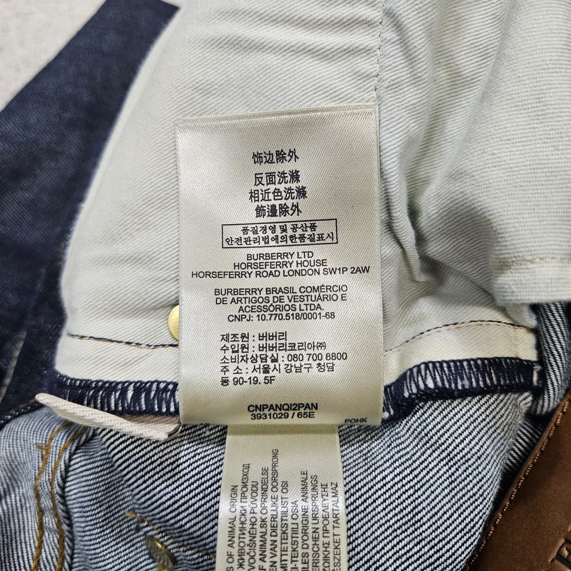 버버리 브릿 데님 팬츠 30/32 슬림핏 상품이미지7