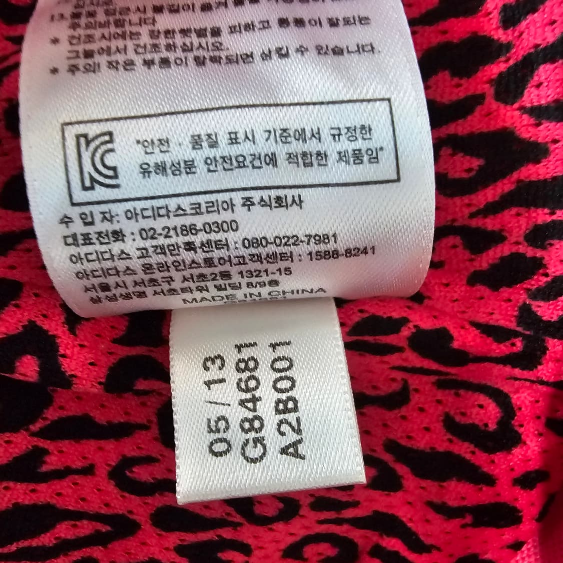 아디다스 유로파 핑크져지 95 상품이미지6