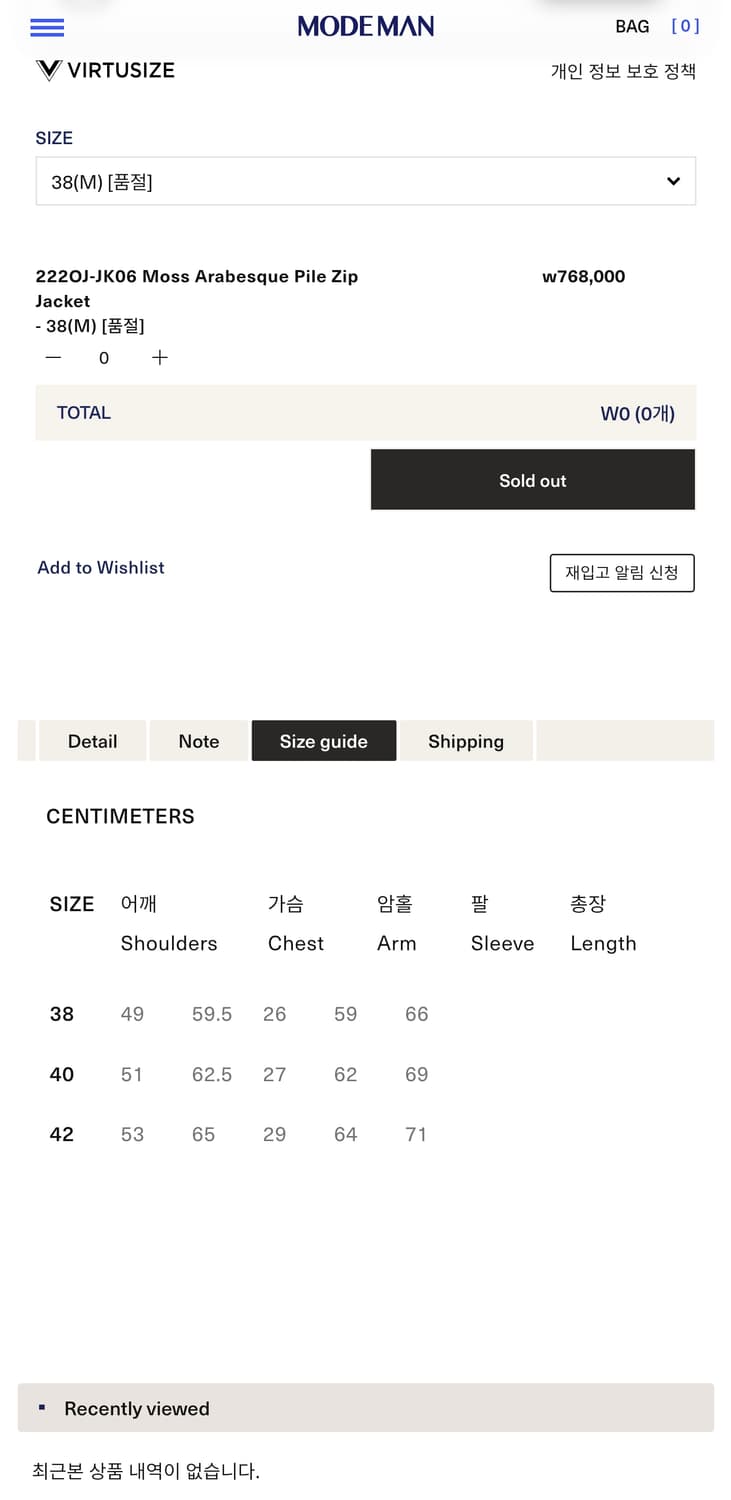 (38) 올드조 아라베스크 파일 집업 자켓 후리스 상품이미지7