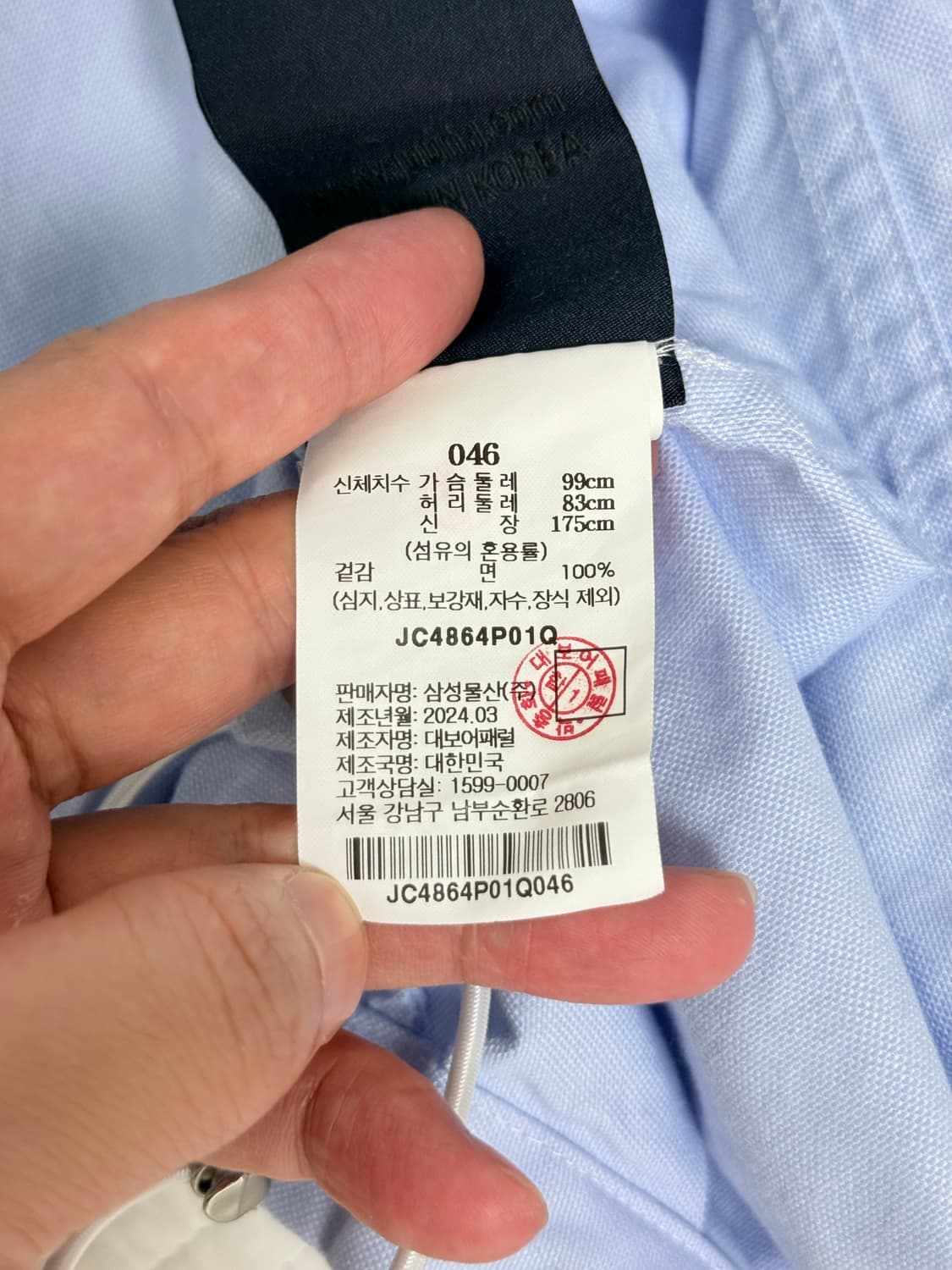 준지 오버사이즈 라이트 셔츠  (46) 상품이미지3