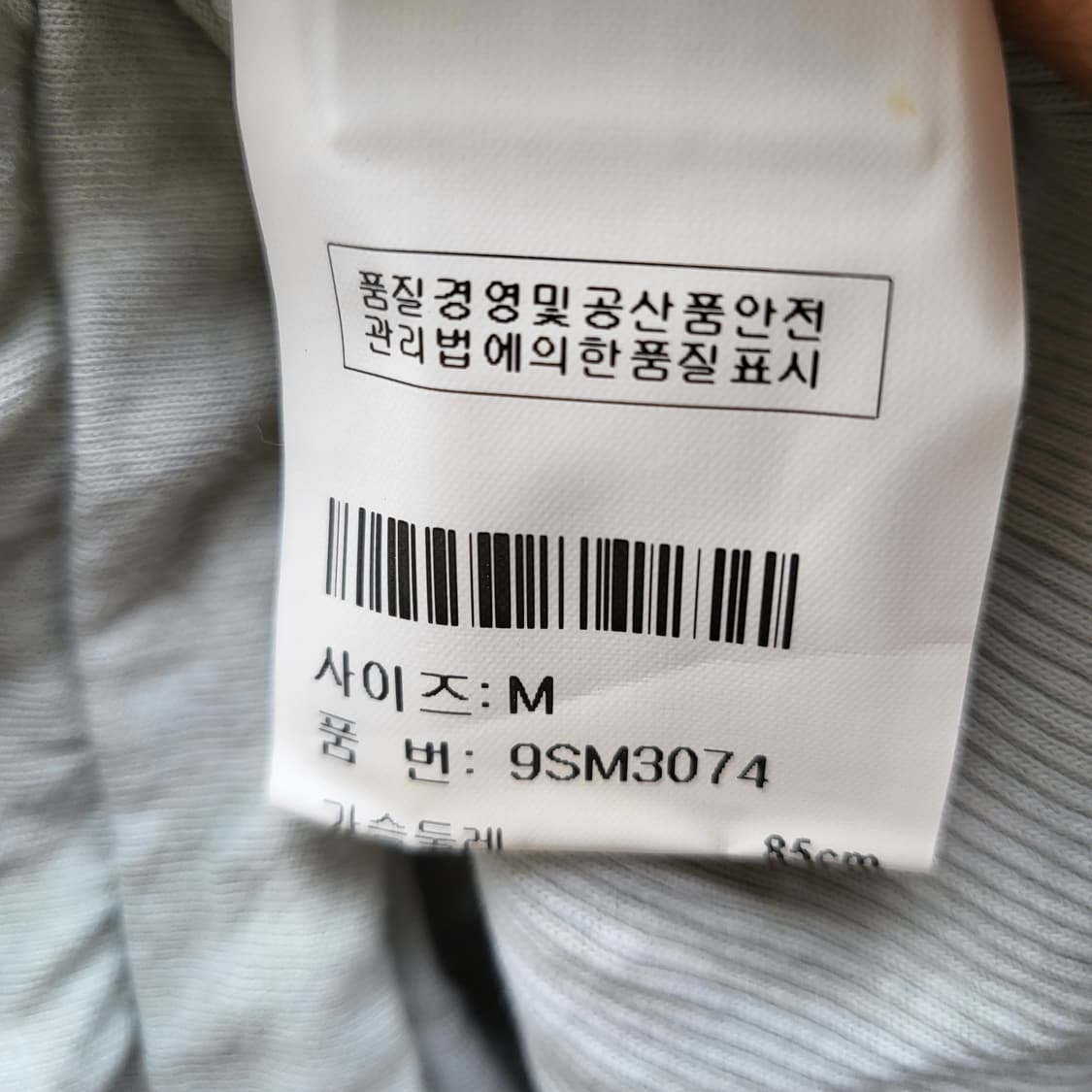 skinny minnie long sleeves   상품이미지8