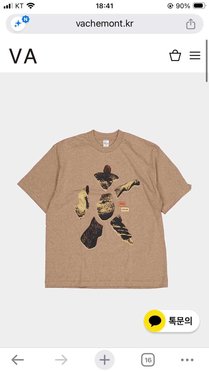 Ends and Means PRIN CIPIUM Tee brown 상품이미지1