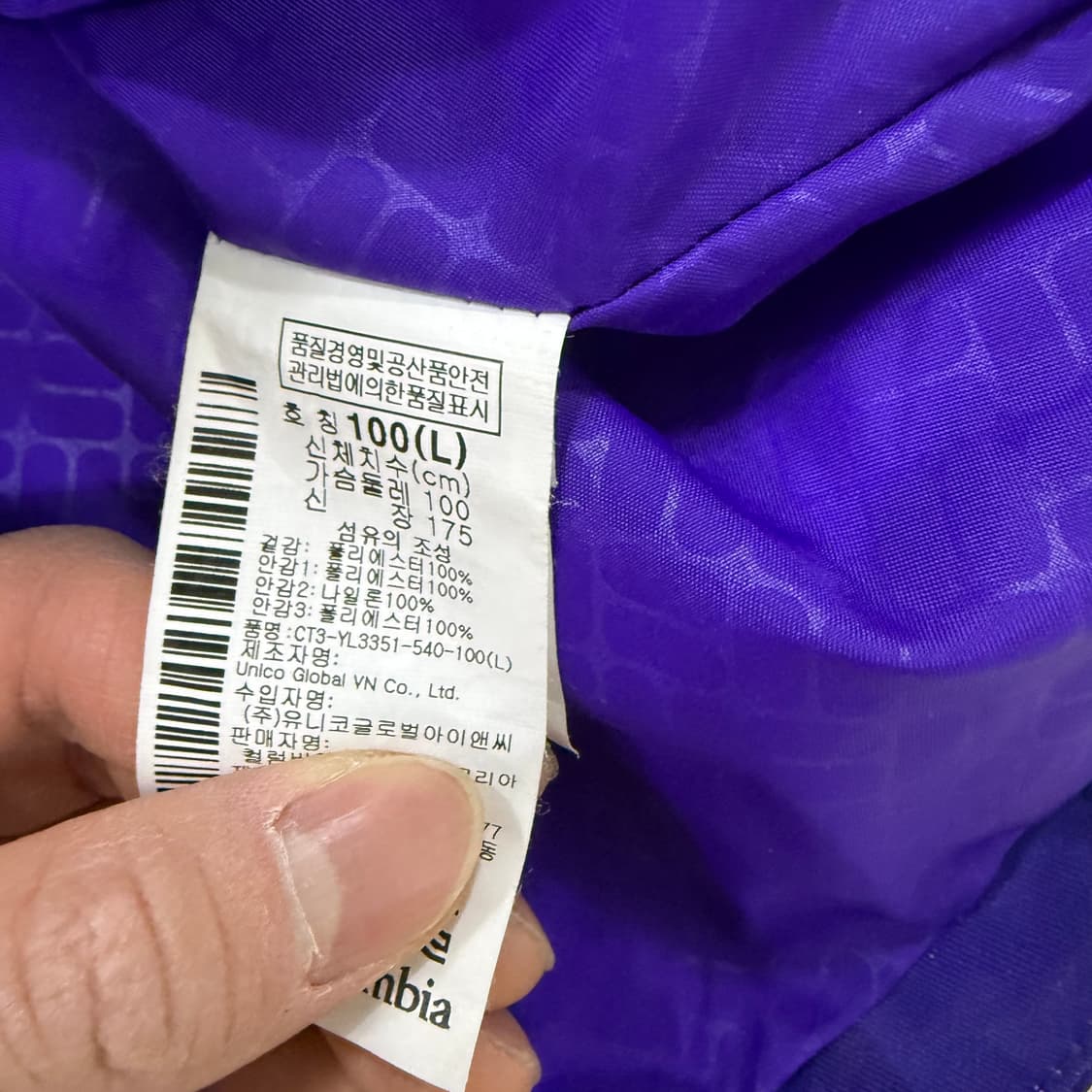 [L] 컬럼비아 체크패턴 원드 후드자켓 1230T2 상품이미지4